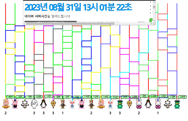 [종료] 핑카지노 무료쿠폰 이벤트