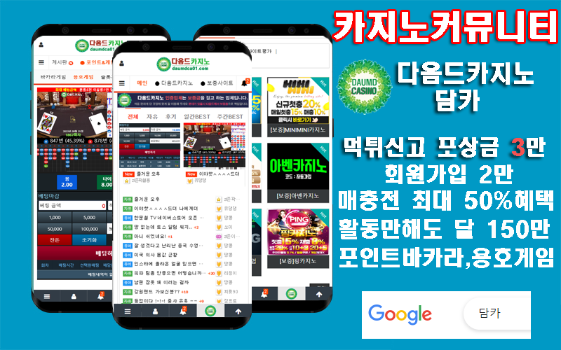 담카 주간왕 변경사항 담카 주간왕 변경사항