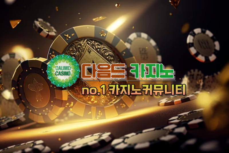 https://daumdca.com/