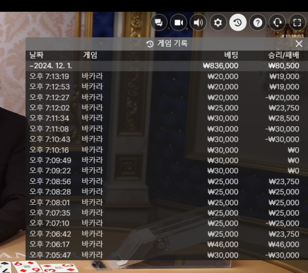 리믹스 20만원 먹