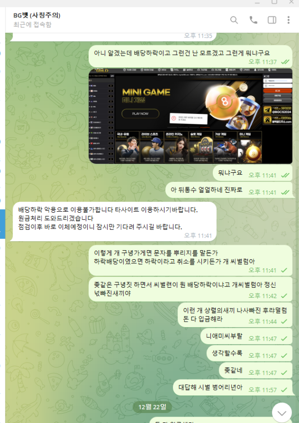 블랙골드 구녕가게 블랙골드 구녕가게