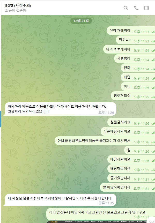 블랙골드 구녕가게 블랙골드 구녕가게