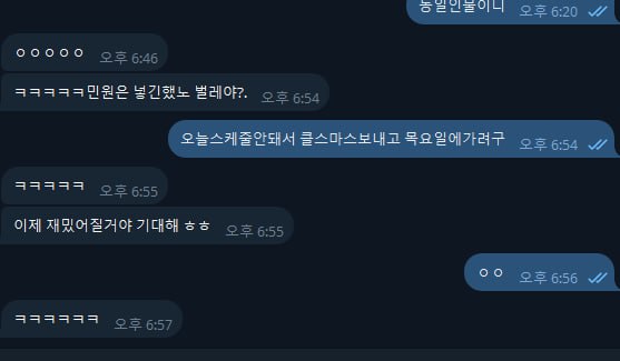 루이스 카지노 고딩들이 운영하는 먹싸 구멍가게 루이스 카지노 고딩들이 운영하는 먹싸 구멍가게