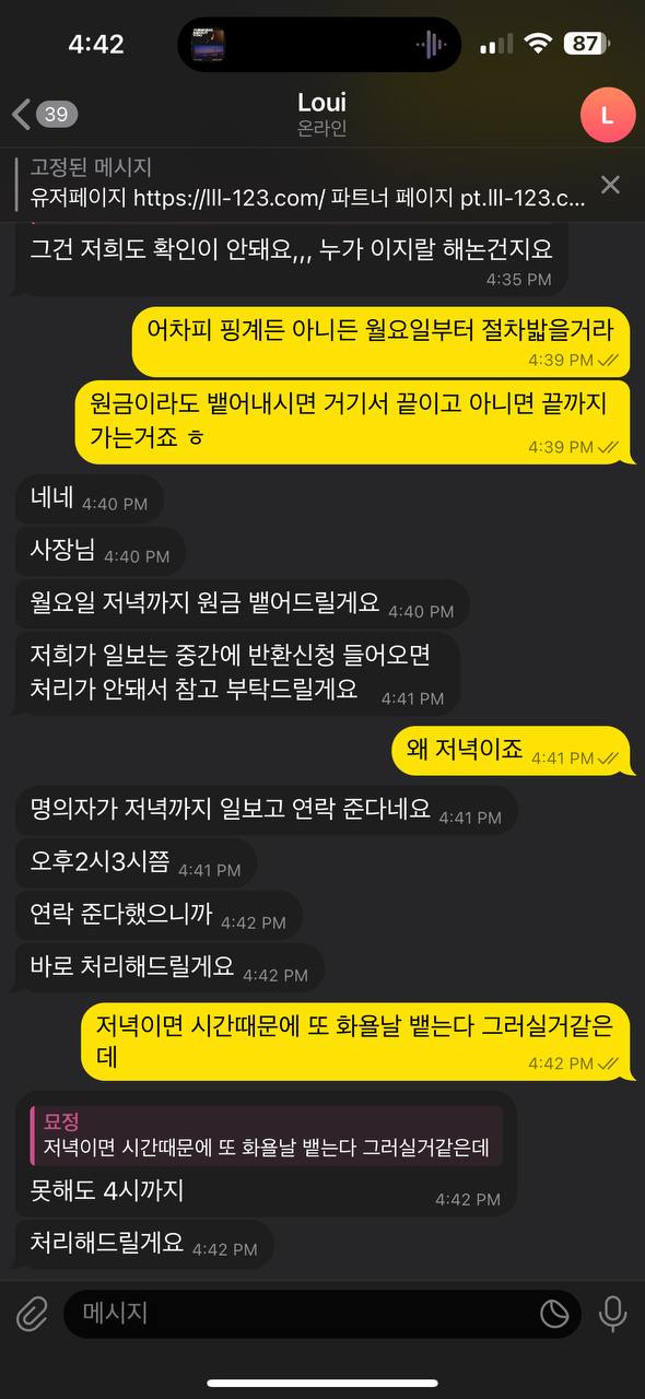 루이스 카지노 고딩들이 운영하는 먹싸 구멍가게 루이스 카지노 고딩들이 운영하는 먹싸 구멍가게