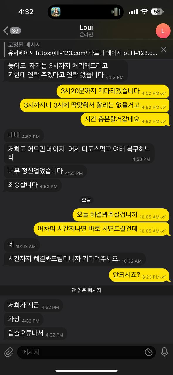 루이스 카지노 고딩들이 운영하는 먹싸 구멍가게 루이스 카지노 고딩들이 운영하는 먹싸 구멍가게