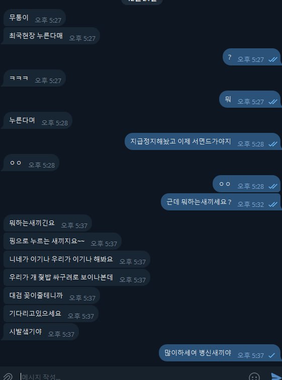 루이스 카지노 고딩들이 운영하는 먹싸 구멍가게 루이스 카지노 고딩들이 운영하는 먹싸 구멍가게