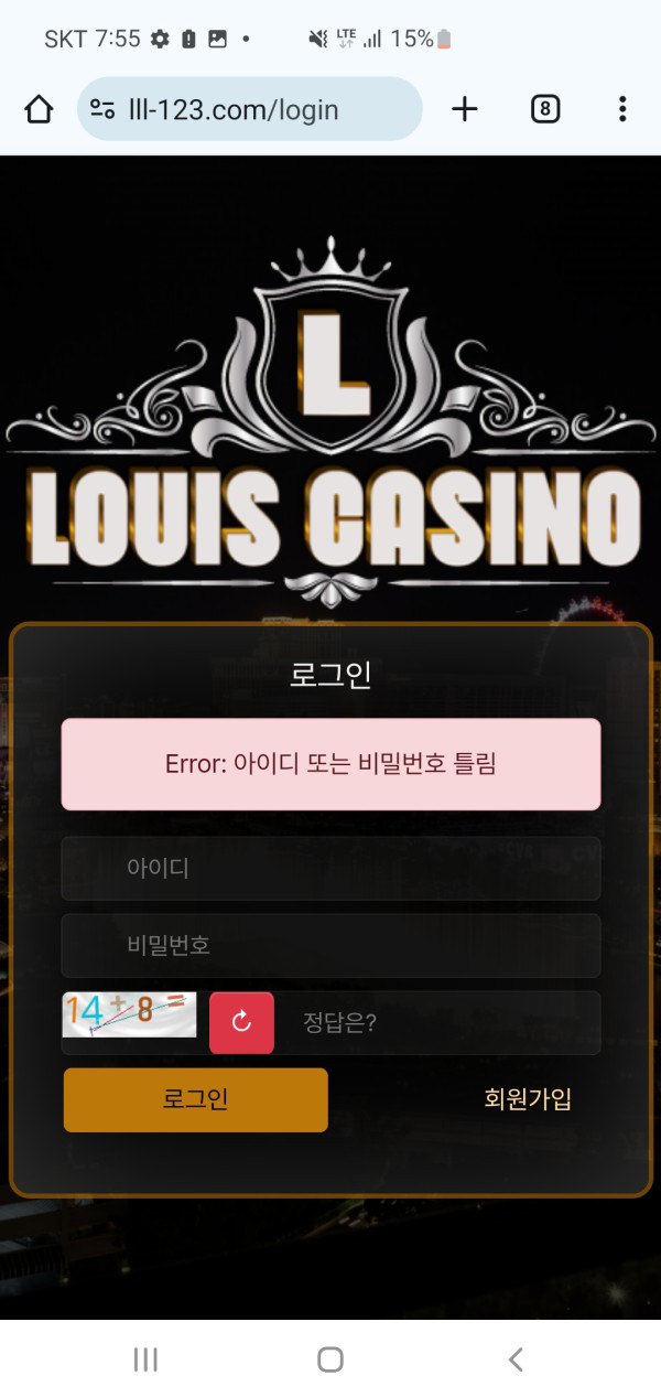 루이스 카지노 고딩들이 운영하는 먹싸 구멍가게 루이스 카지노 고딩들이 운영하는 먹싸 구멍가게