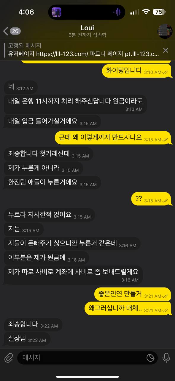 루이스 카지노 고딩들이 운영하는 먹싸 구멍가게 루이스 카지노 고딩들이 운영하는 먹싸 구멍가게