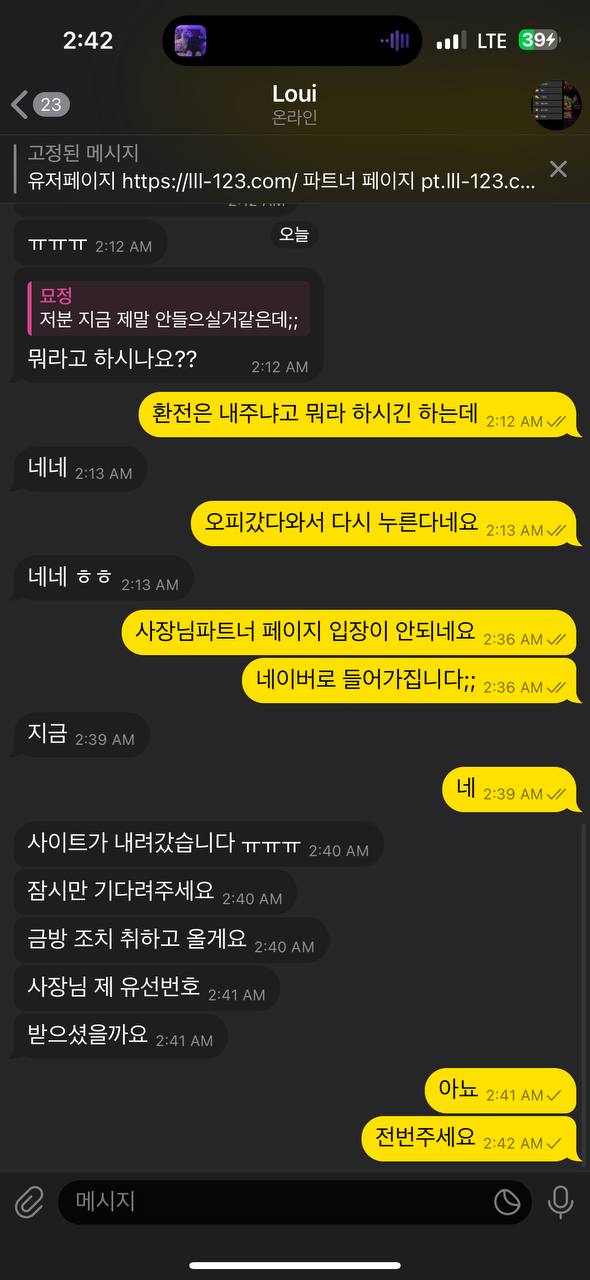 루이스 카지노 고딩들이 운영하는 먹싸 구멍가게 루이스 카지노 고딩들이 운영하는 먹싸 구멍가게