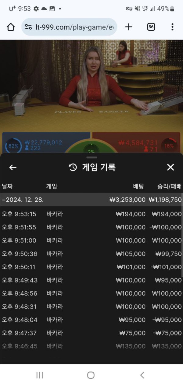 라틴 먹튀 라틴 먹튀