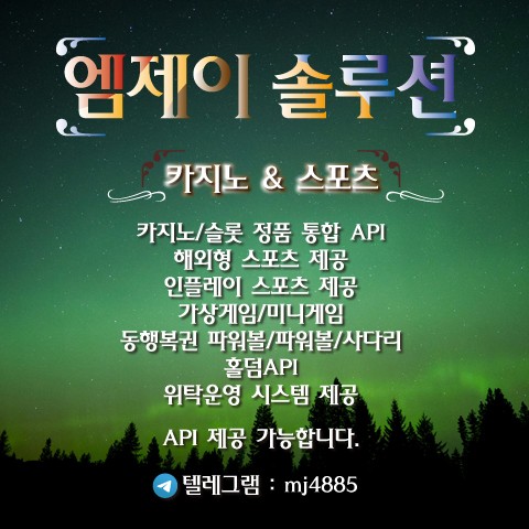 MJ솔루션-❄️우리의 2025년은 더 빛날거에요.❄️ MJ솔루션-❄️우리의 2025년은 더 빛날거에요.❄️