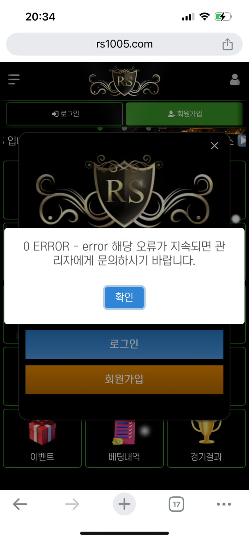 Rs카지노 먹튀 Rs카지노 먹튀
