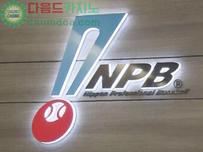 NPB.png