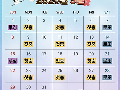 3월이벤트.jpg