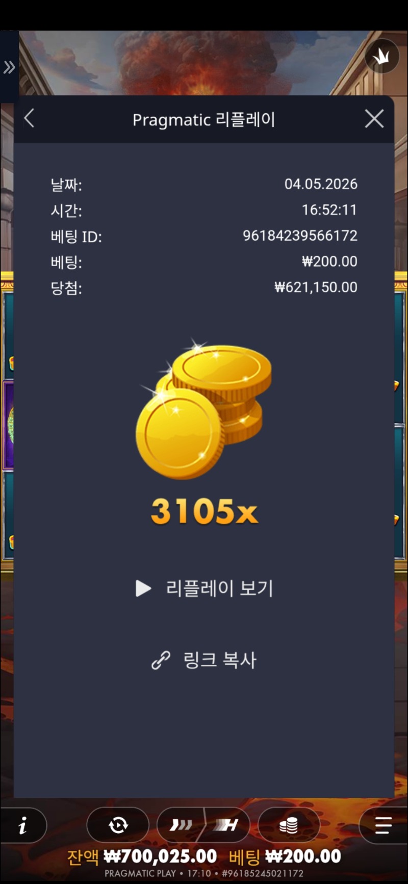 슬롯배당왕 3105배