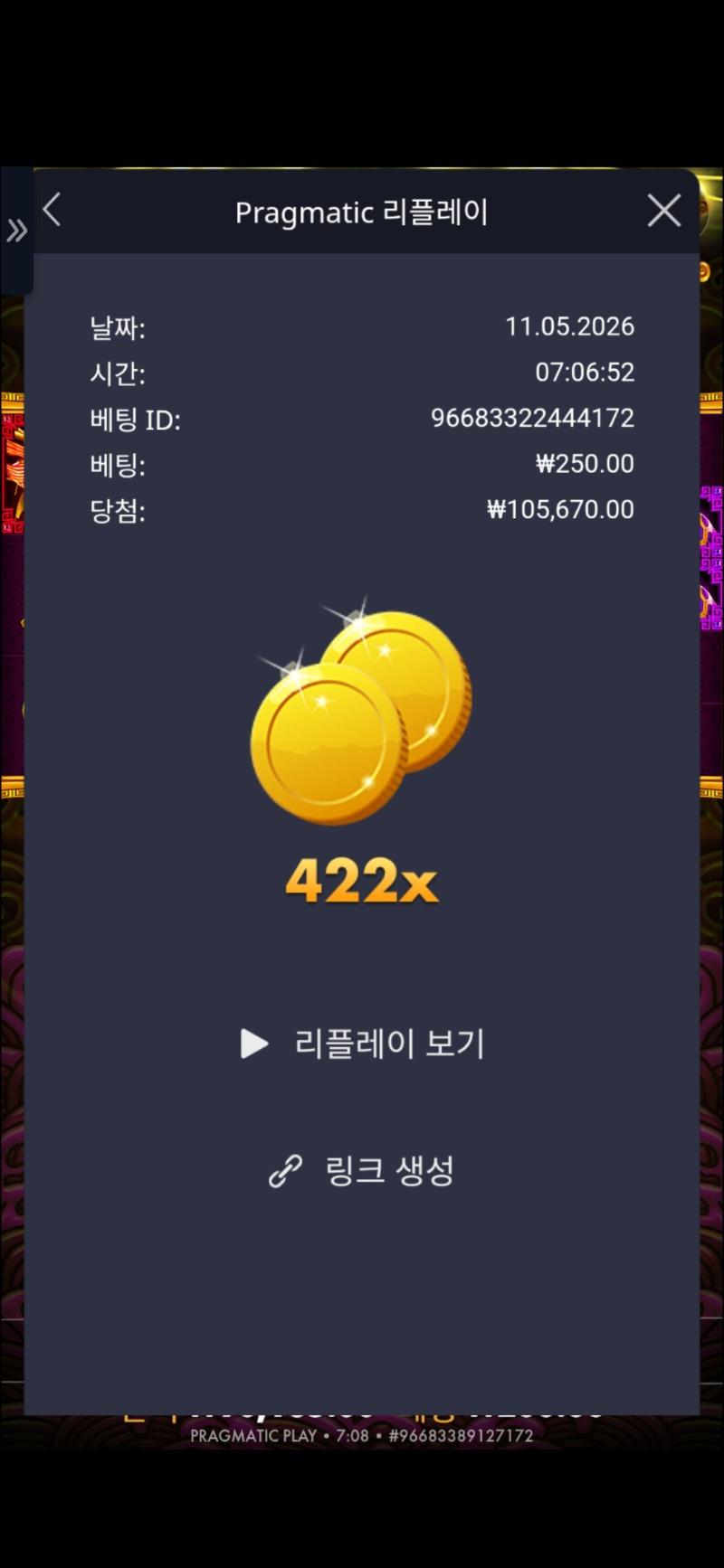 홈카주복후기~~~