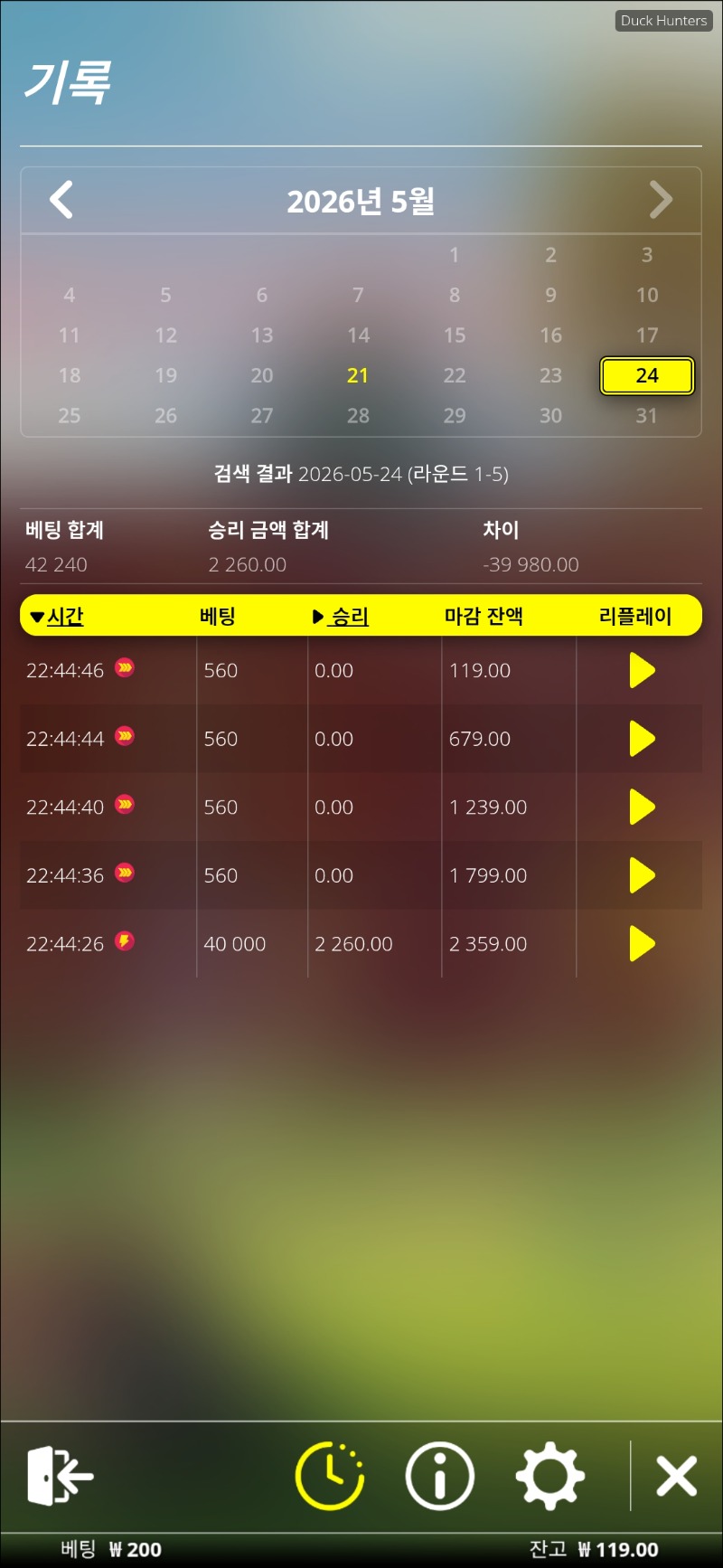 홈카주복후기~~~