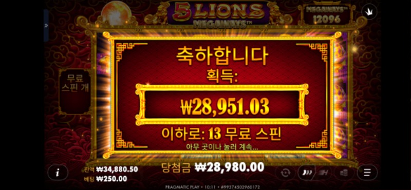 홈카후기 ~~