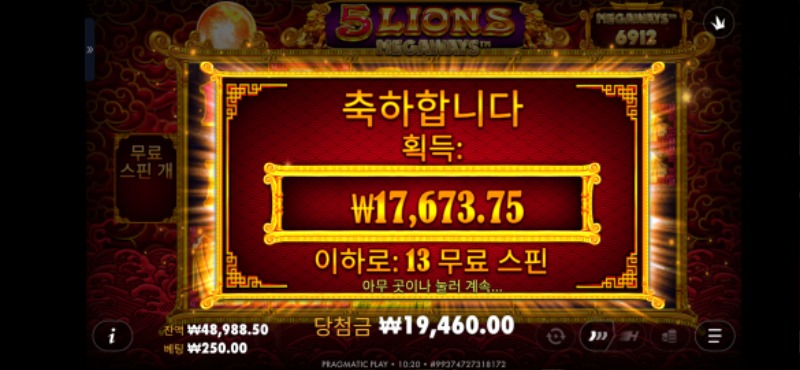 홈카후기 ~~