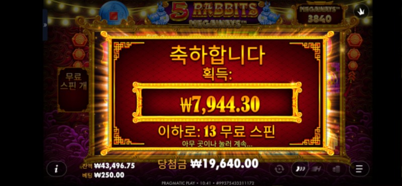 홈카후기 ~~
