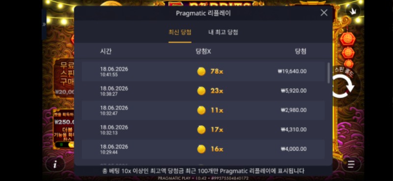 홈카후기 ~~