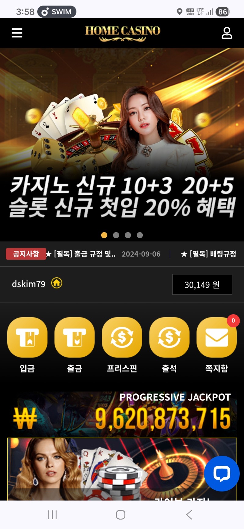 슬롯배당왕 546배~