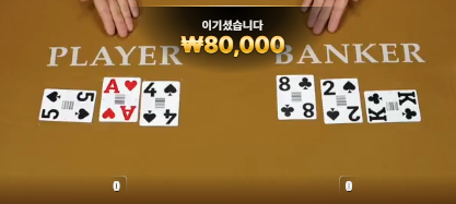 거지같이 안풀리네...