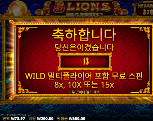 마지막 까지 오링 ㅅㅅ