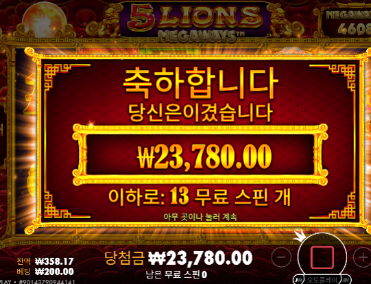 마지막 까지 오링 ㅅㅅ