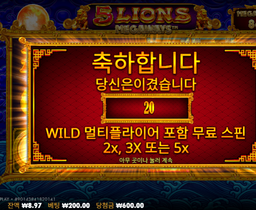 마지막 까지 오링 ㅅㅅ