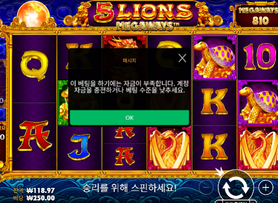 마지막 까지 오링 ㅅㅅ