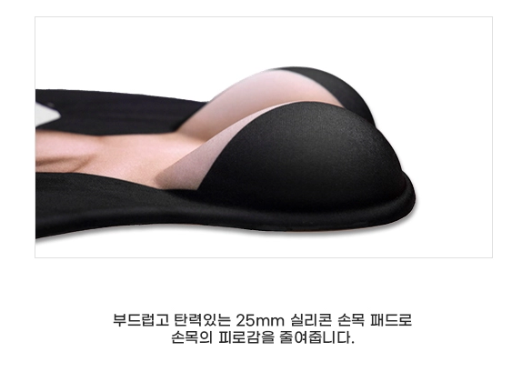강인경 마우스패드 품절 ㄷㄷ