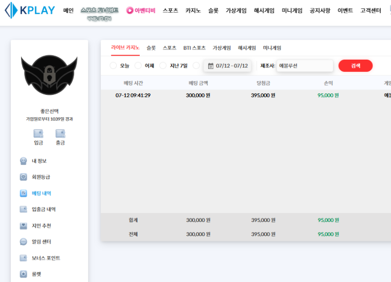 원깡 신세계 ㅅㅅ