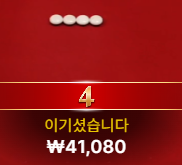 두번적중 ㅅㅅ