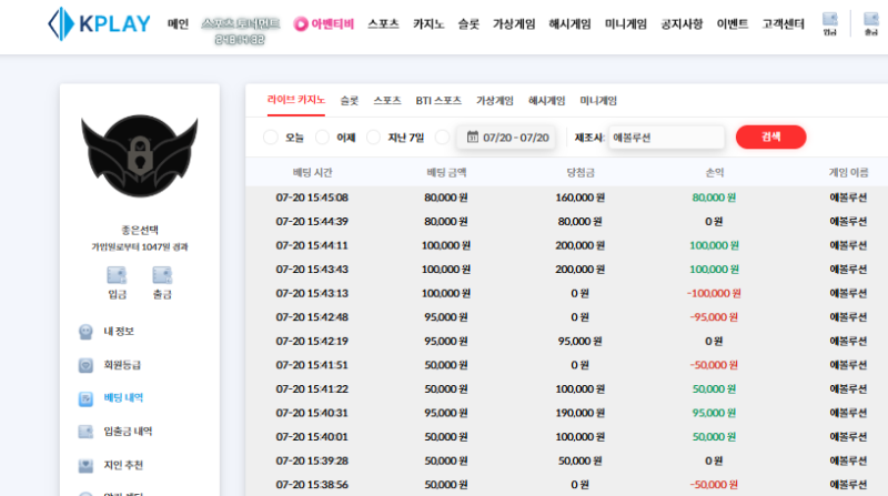 다섯 번쨰 성공 + 포전까지 ㅅㅅ