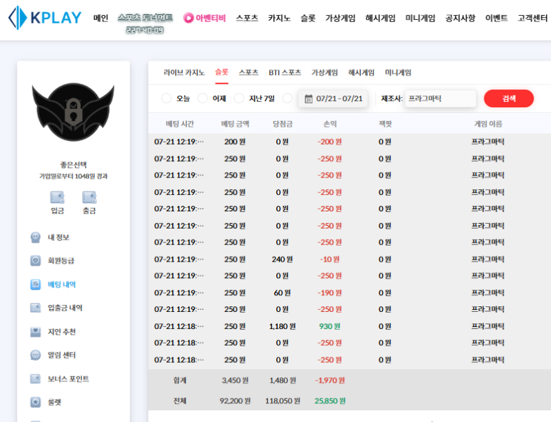 룰렛포로 4만환