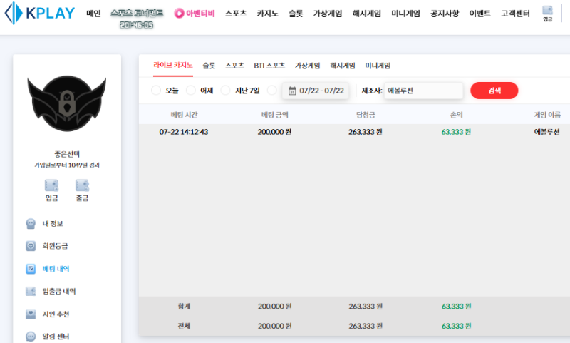 원깡치고 도망 ㅅㅅ