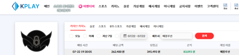 좀빨랐으면 큰일날뻔 나이스 ㅅㅅ