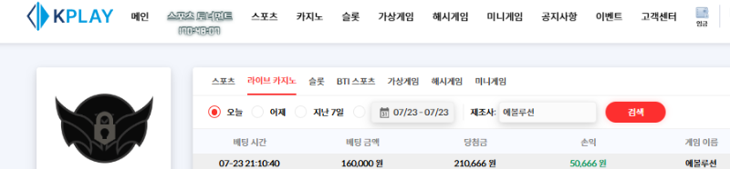 나이서 ㄷㄷ