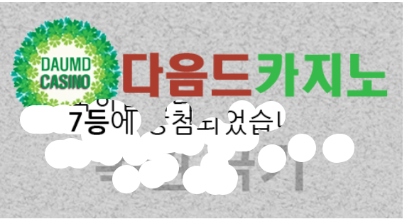 일복 당첨!