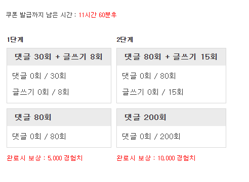 다시 겸치론 도전!