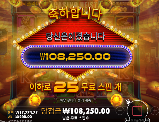 두번연타 맞았는데... 결국 돌려서 오링 ㅅㅅ