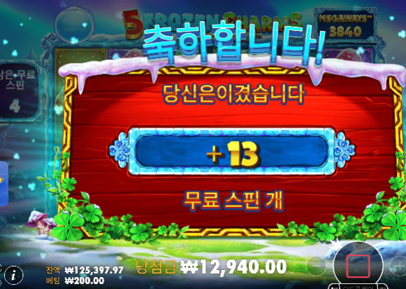 두번연타 맞았는데... 결국 돌려서 오링 ㅅㅅ