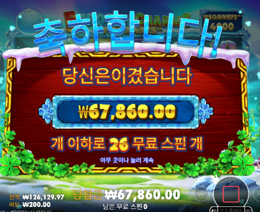두번연타 맞았는데... 결국 돌려서 오링 ㅅㅅ