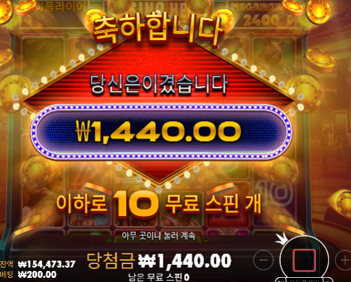 두번연타 맞았는데... 결국 돌려서 오링 ㅅㅅ