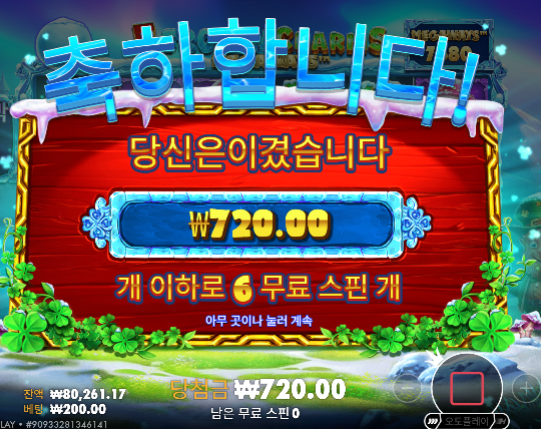 두번연타 맞았는데... 결국 돌려서 오링 ㅅㅅ