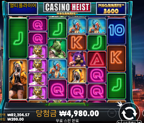 두번연타 맞았는데... 결국 돌려서 오링 ㅅㅅ