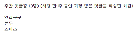 댓글왕 감사합니다!