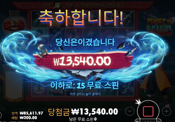 그지같이안주긴하네...