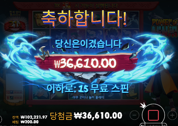 그지같이안주긴하네...